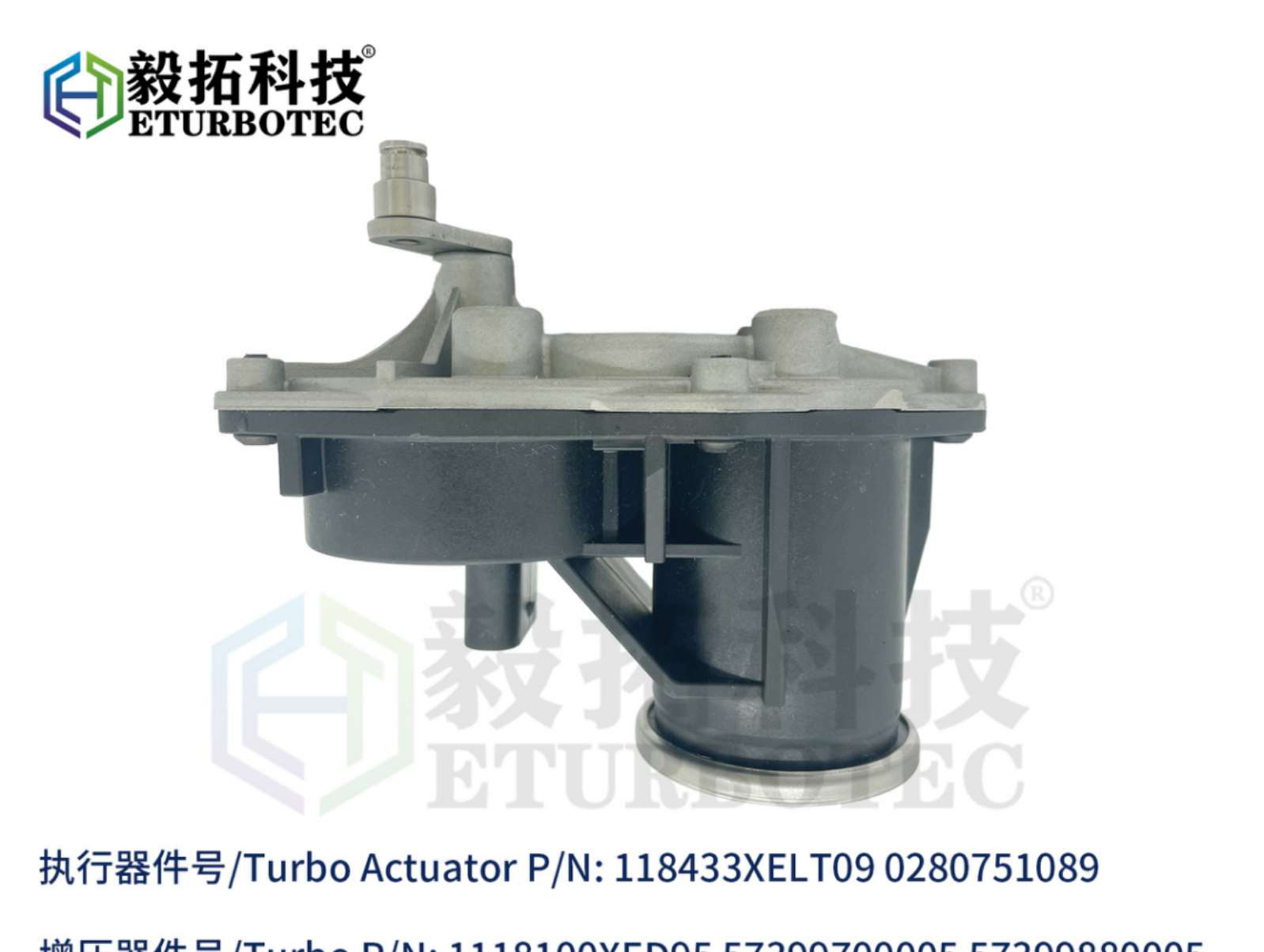 11843XELT09 0280751089 VGT Actuator for 2019- Great Wall Wingle 7 (P2ERL) 2.0 120kW Diesel | Engine: - AA-VGT-061