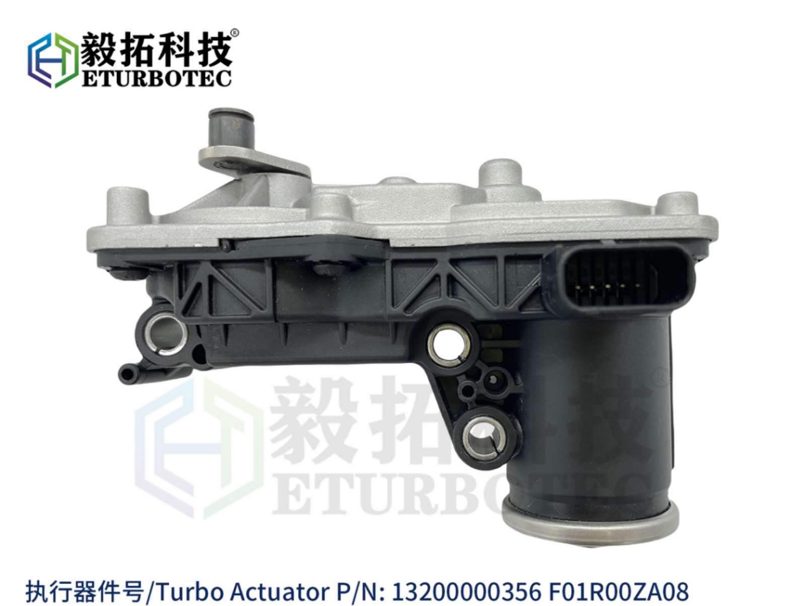 1320000356 F01RD02A08 VGT Actuator for 2020- Buick Encore GX; 2024- Chevrolet Trailblazer 1.3T Gas - AA-VGT-072