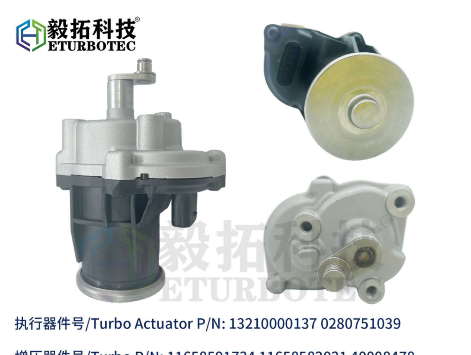 1322000137 0280751039 VGT Actuator for BMW (F30) 314d 1.5, (F21) 116d; MINI (F55) Cooper D, MINI CL - AA-VGT-065