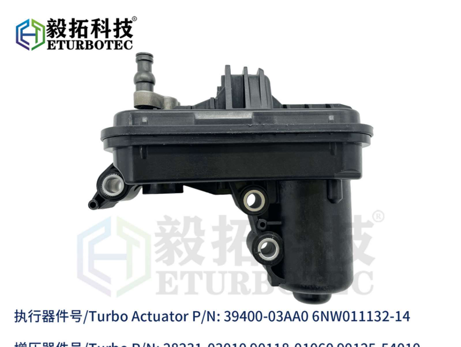 30400C03A0 6NW011132-14 VGT Actuator for Kia Ceed / Proceed 1.4 T-GDI; Hyundai 1.4T (2018-) | Engine: - AA-VGT-059