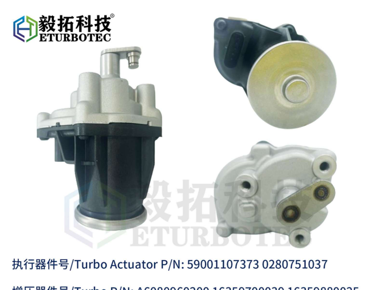59001107373 0280751037 VGT Actuator for Nissan NV200; Renault Megane; Mercedes-Benz CLA150/CLA180 Di - AA-VGT-064