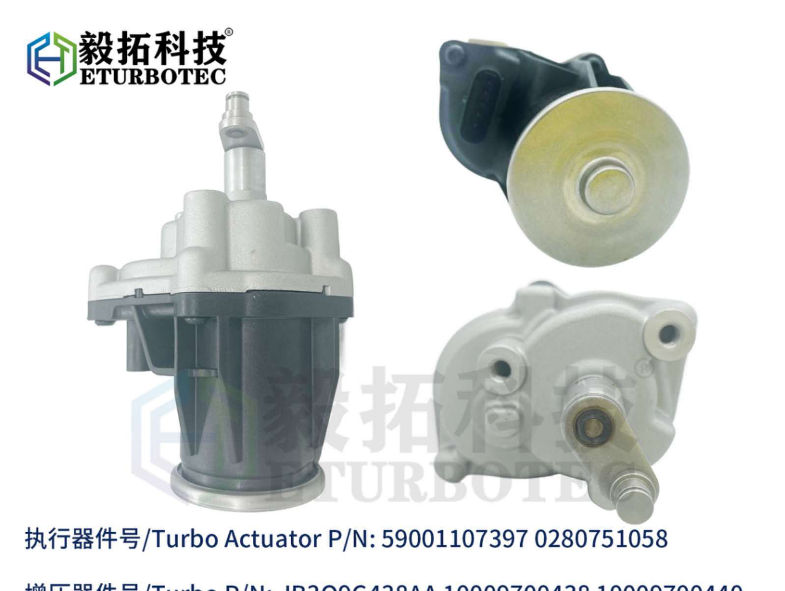 59001107397 0280751038 VGT Actuator for 2018- Ford Ranger (TKE) 2.0 EcoBlue 4x4 | Engine: YN2X - AA-VGT-066