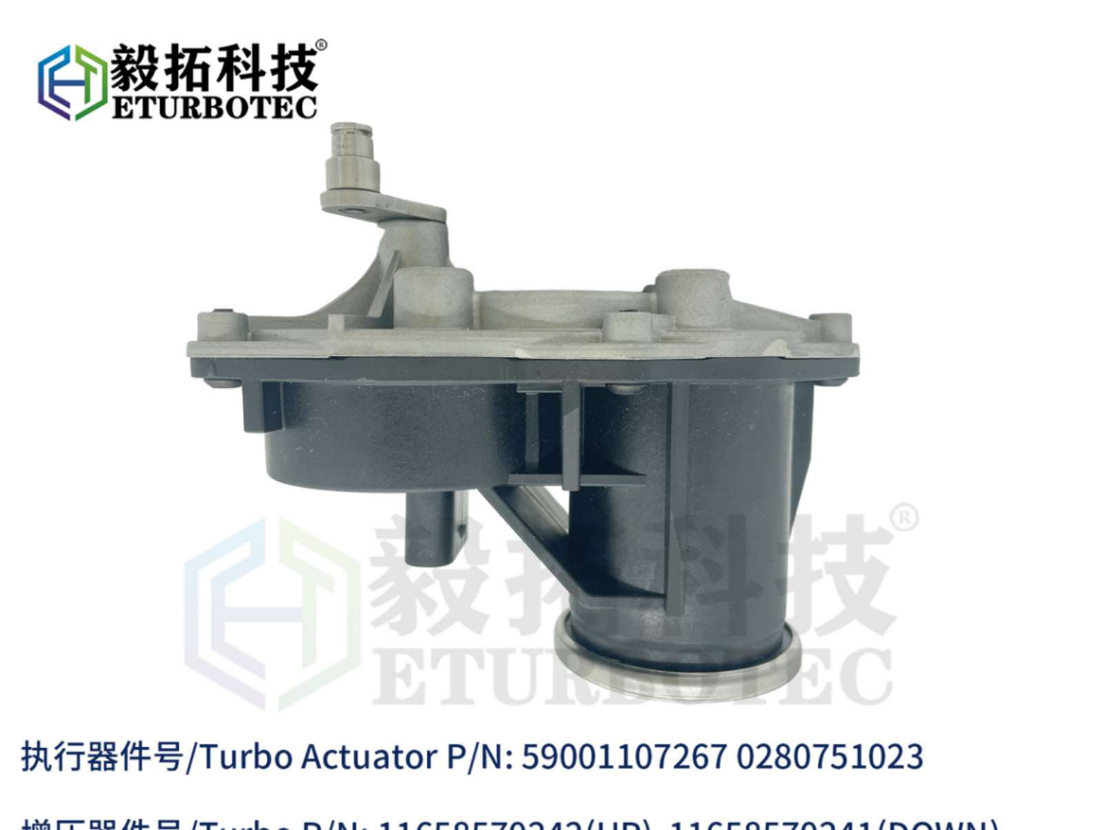5900110757 0280751023 VGT Actuator for BMW 5 (G30/F90) 540d xDrive, (G32) 640d xDrive; X3 (G01) xDr - AA-VGT-063