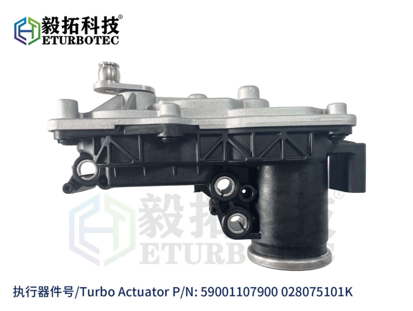5900110790 028075101K VGT Actuator for 2021- Ford Explorer 3.5T; 2021- Ford Explorer 3.5L V6 Gas; 2 - AA-VGT-071