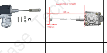 Turbo： 03F145701H/K/R Actuator： 03F14572 Electronic Actuator - AA-ELE-229